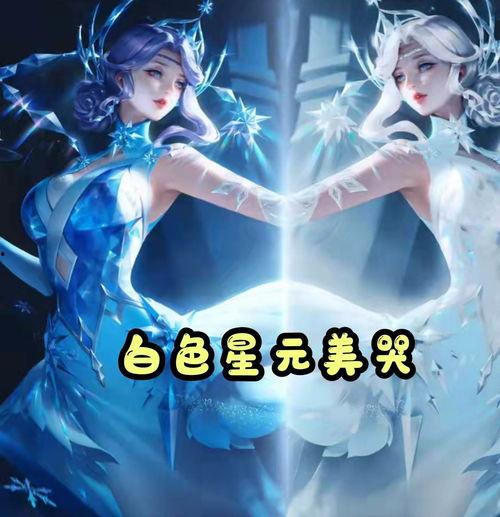 甄姬典藏最新爆料  第2张