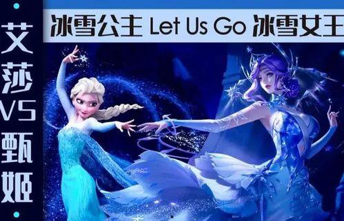 甄姬典藏最新爆料  第3张