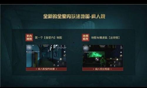 第五人格爆料最新直播  第3张