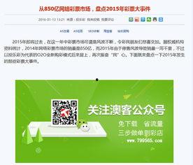 清秋最新爆料网站,揭秘娱乐圈幕后真相  第3张