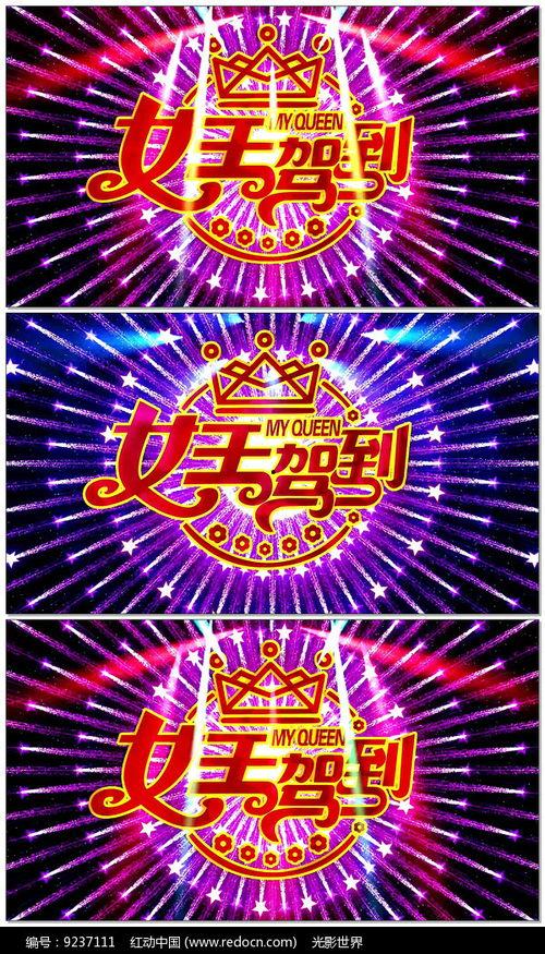 三八妇女节最新爆料视频  第2张