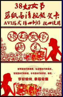 三八妇女节最新爆料视频  第3张