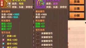 造梦无双最新活动爆料,梦幻奇遇，惊喜不断！  第2张