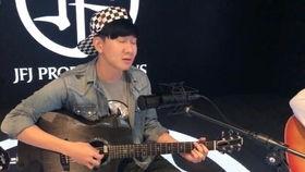 林俊杰直播爆料最新视频,最新视频内容大曝光！  第3张