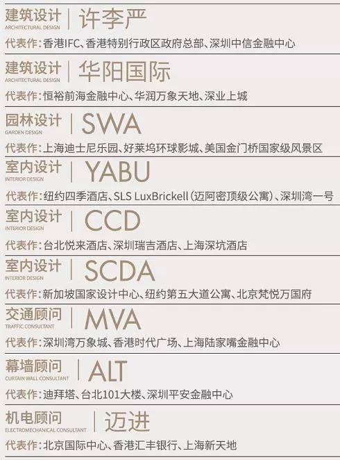 李先生在深圳最新爆料,揭秘城市热点事件背后的真相  第2张