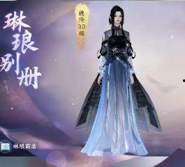 逆水寒最新爆料手游  第3张