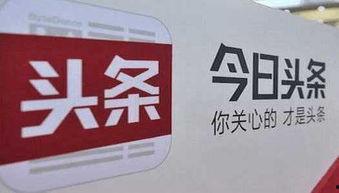 今日头条贵港爆料最新消息,聚焦热点事件，揭秘背后真相  第2张