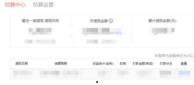 今日头条贵港爆料最新消息,聚焦热点事件，揭秘背后真相  第3张