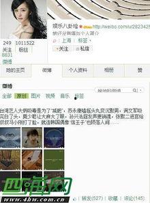最新娱乐八卦爆料今日,神秘恋情曝光引热议！