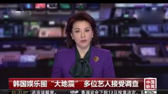 娱乐圈最新爆料合集