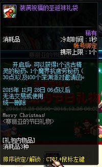 dnf最新爆料活动7.4,全新活动来袭，福利盛宴等你来享！