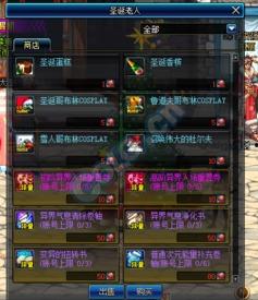 dnf最新爆料活动7.4,全新活动来袭，福利盛宴等你来享！  第2张