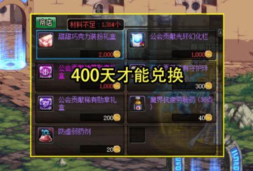 dnf最新爆料活动7.4,全新活动来袭，福利盛宴等你来享！  第3张