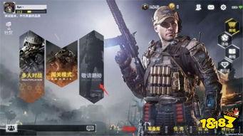 使命召唤手游最新爆料载具,速度与激情，战场新篇章！  第3张