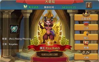 王国纪元最新爆料阵容,神秘英雄集结，传奇阵容震撼登场！  第2张