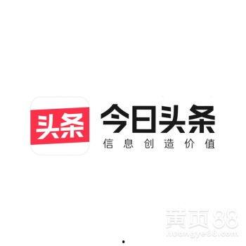 邯郸头条最新爆料,揭秘重大事件背后真相！  第3张
