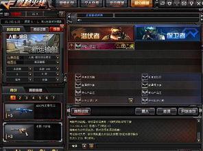 cf最新爆料扭蛋  第3张