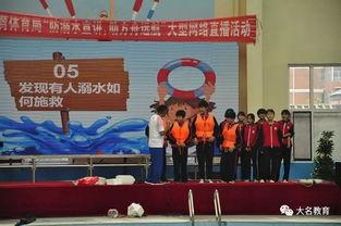 大远直播最新动态爆料,揭秘幕后精彩瞬间  第2张
