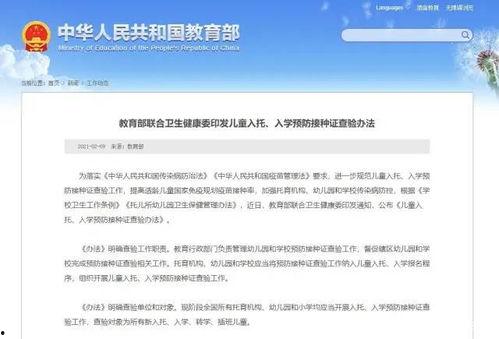 濮阳爆料家长事件最新进展,最新进展揭示惊人真相