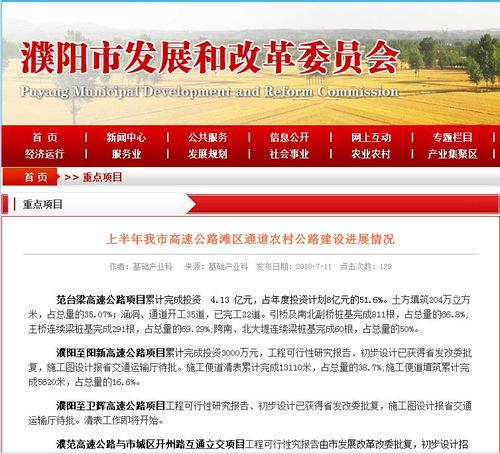 濮阳爆料家长事件最新进展,最新进展揭示惊人真相  第2张