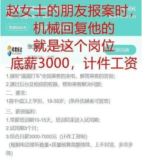濮阳爆料家长事件最新进展,最新进展揭示惊人真相  第3张