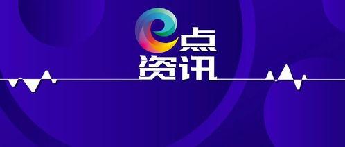 长春爆料辟谣最新消息视频  第3张