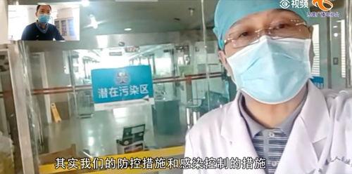 医院真实爆料视频大全最新,一线医护人员亲述惊心动魄瞬间  第2张