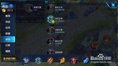 王者猴子新爆料出装最新,全新出装攻略，助你战无不胜！  第3张