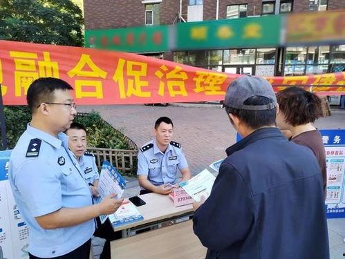 长春市公安局最新爆料,揭秘重大案件背后真相  第2张