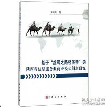 丝绸之路爆料了吗最新消息,揭秘爆料背后的真相与影响