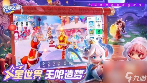 元梦之星s13最新爆料