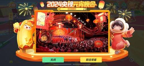 元梦之星s13最新爆料  第2张