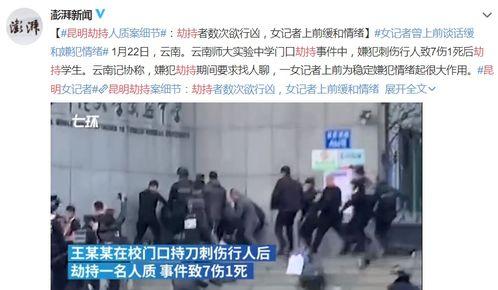 枣庄饭店爆料案件最新,惊人内幕揭露餐饮行业潜规则  第3张