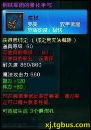 3.7复刻爆料最新