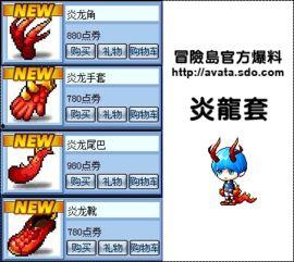 3.7复刻爆料最新  第2张