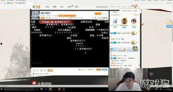 韦神今日爆料视频最新,揭秘游戏界神秘事件