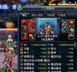 狂战最新爆料65版本,激战升级，传奇再续！  第3张