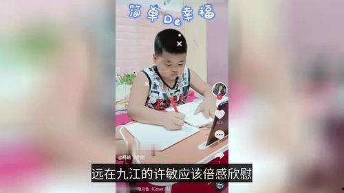 最新爆料田静评论图片  第2张
