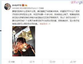 林添添最新爆料新闻视频,最新爆料新闻视频深度解析