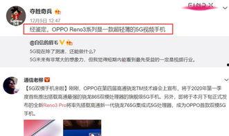 林添添最新爆料新闻视频,最新爆料新闻视频深度解析  第2张