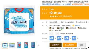 购物爆料网站大全最新版