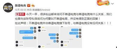 吃瓜最新事件爆料浏览,真相大白，明星隐私再掀波澜  第2张