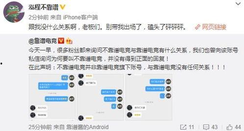 吃瓜最新事件爆料浏览,真相大白，明星隐私再掀波澜  第3张