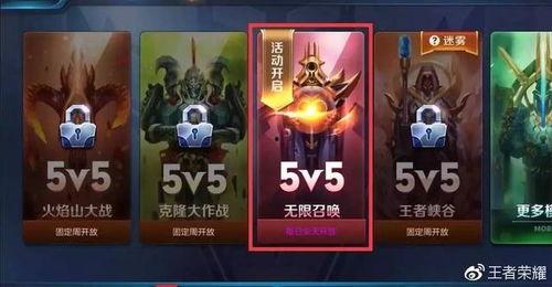 王者s29最新爆料视频  第2张