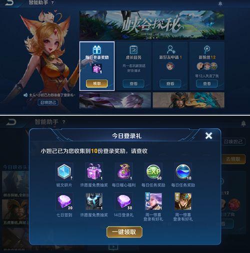 王者s29最新爆料视频  第3张