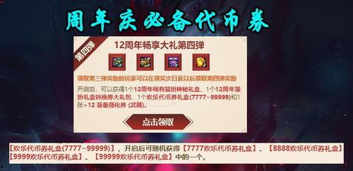 dnf频道最新爆料战令,DNF全新爆料来袭! 第3张 dnf频道最新爆料战令,DNF全新爆料来袭! 第3张