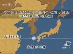新闻爆料台风最新消息,强台风“某某”逼近,多地发布预警! 第2张 新闻爆料台风最新消息,强台风“某某”逼近,多地发布预警! 第2张