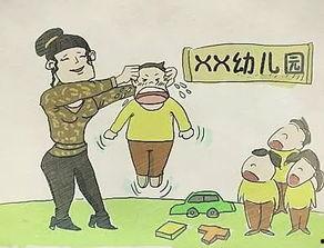 河北幼儿园爆料案件最新  第3张