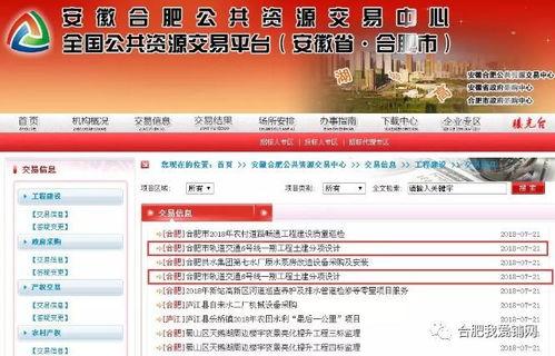 地铁3号线爆料公告最新,揭秘未来交通枢纽新面貌”