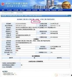 地铁3号线爆料公告最新,揭秘未来交通枢纽新面貌” 第2张 地铁3号线爆料公告最新,揭秘未来交通枢纽新面貌” 第2张